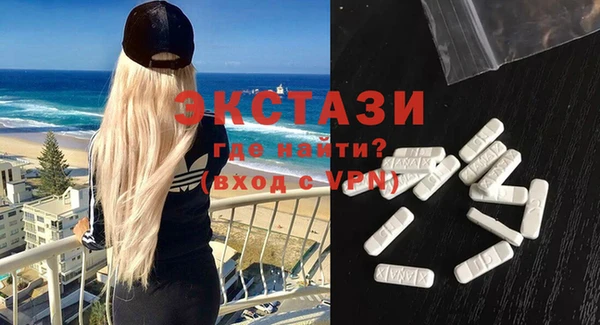 ECSTASY Армянск