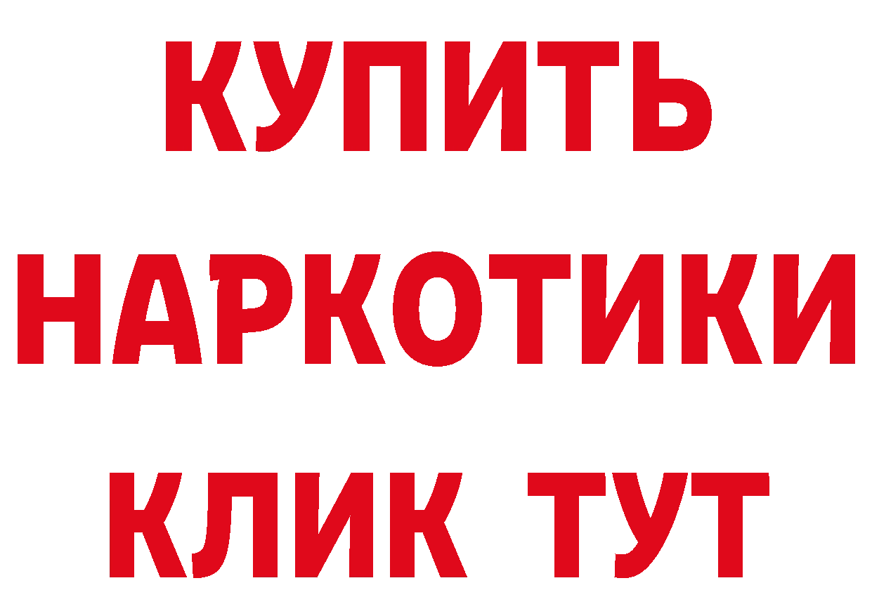 Названия наркотиков  состав Горнозаводск